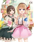 Shinmai Renkinjutsushi no Tenpo Keiei Mini Anime: Onsen cover
