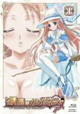 Shukufuku no Campanella Issho ni Bath Time cover