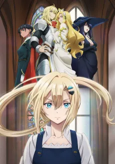 Romelia War Chronicle cover