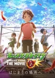 Monster Strike: Winter Special - Rain of Memories cover