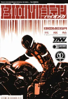 Biomega cover