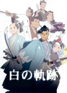 Hijikata Toshizo: Shiro no Kiseki cover