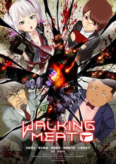 Walking Meat cover