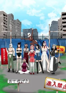 Oideyo Mahou Shoujo-mura (Fuhou Senkyo) cover