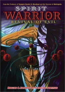 New Spirit Warrior cover