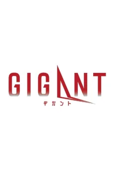 GIGANT cover