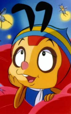The Adventures of Hutch the Honeybee cover