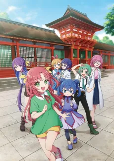 Komekami! Girls cover