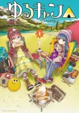 Laid-Back Camp cover