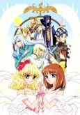 Angelique: Shiroi Tsubasa no Memoire cover