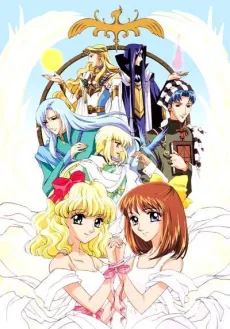 Angelique: Shiroi Tsubasa no Memoire cover