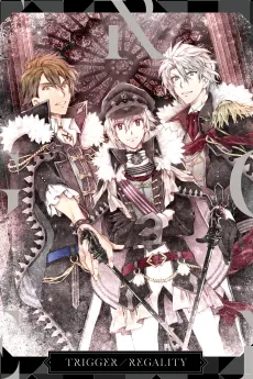 DAYBREAK INTERLUDE cover
