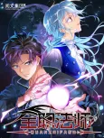 Versatile Mage cover