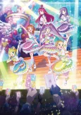 Aikatsu! x PriPara THE MOVIE -Deai no Kiseki- cover