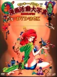 Mankatsu cover