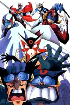 Time Bokan: Royal Revival cover