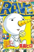 Rave Master cover