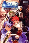 Generation of Chaos Next: Chikai no Pendant cover