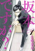 Haven't You Heard? I'm Sakamoto cover