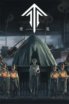 Ling Long Final Chapter cover