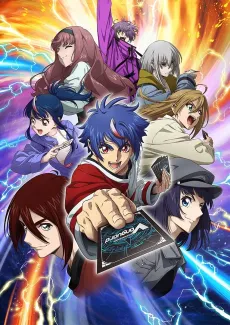 CARDFIGHT!! VANGUARD Divinez DELUXE Finals cover