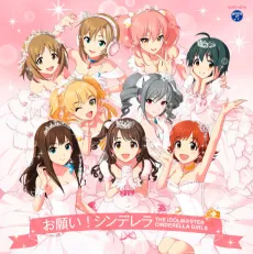 Onegai! Cinderella cover