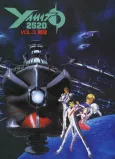 YAMATO2520 cover