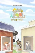 Super Secret cover