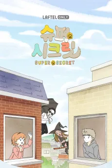 Super Secret cover