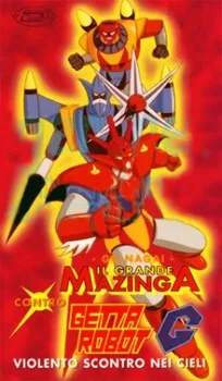 Great Mazinger vs. Getter Robo G: Kuuchuu Dai-Gekitotsu cover