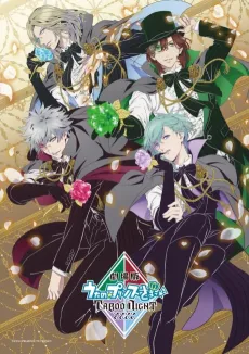 Uta no☆Prince-sama♪ TABOO NIGHT XXXX cover
