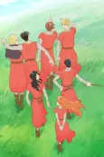 Marronnier Oukoku no Shichinin no Kishi cover