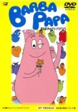 Barbapapa cover
