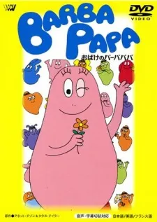 Barbapapa cover