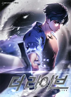 The Live cover