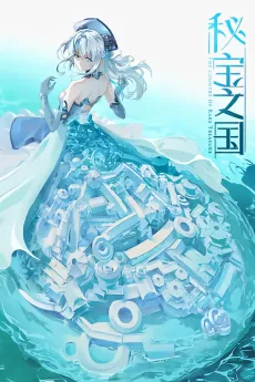 Nation of Treasure cover