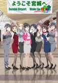 Wake Up, Girls! no Miyagi PR Yarasete Kudasai! cover