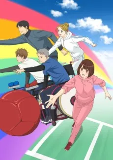 Animation × Paralympic: Who Is Your Hero? cover