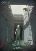 Neko to Wakai se na cover