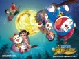 82 Oshougatsuda yo! Doraemon, Kaibutsu-kun, Ninja Hattori-kun cover