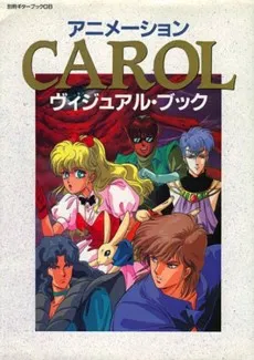 CAROL cover