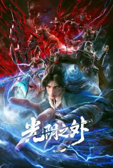 Beyond Time's Gaze cover