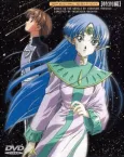 Crest of the Stars Soushuu-hen cover