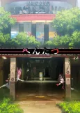 Hentatsu cover