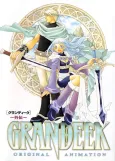 GRANDEEK: Gaiden cover