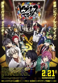 Hypnosis Mic -Division Rap Battle- Movie cover