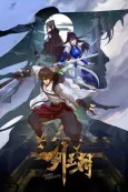 Sword Dynasty cover