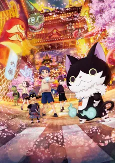 Youkai Watch: FOREVER FRIENDS cover