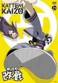 Katte ni Kaizou Specials cover