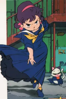 Himitsu no Akko-chan 2 cover